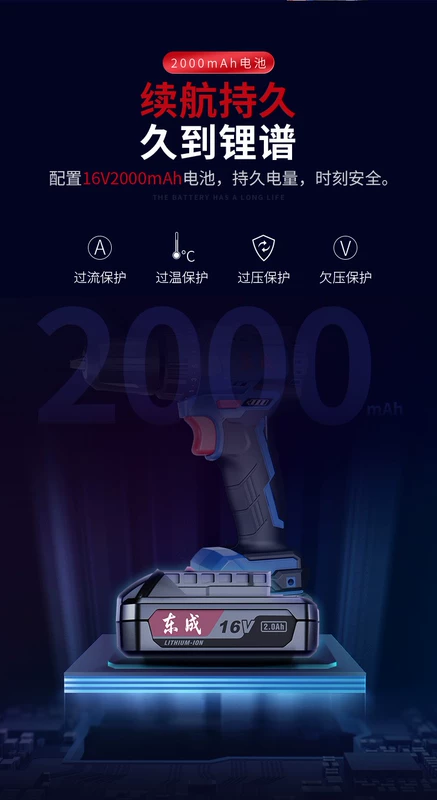 Máy khoan điện không chổi than Dongcheng máy khoan cầm tay có thể sạc lại máy khoan súng lục máy khoan điện lithium đa chức năng gia dụng tuốc nơ vít điện máy khoan cầm tay khoan makita