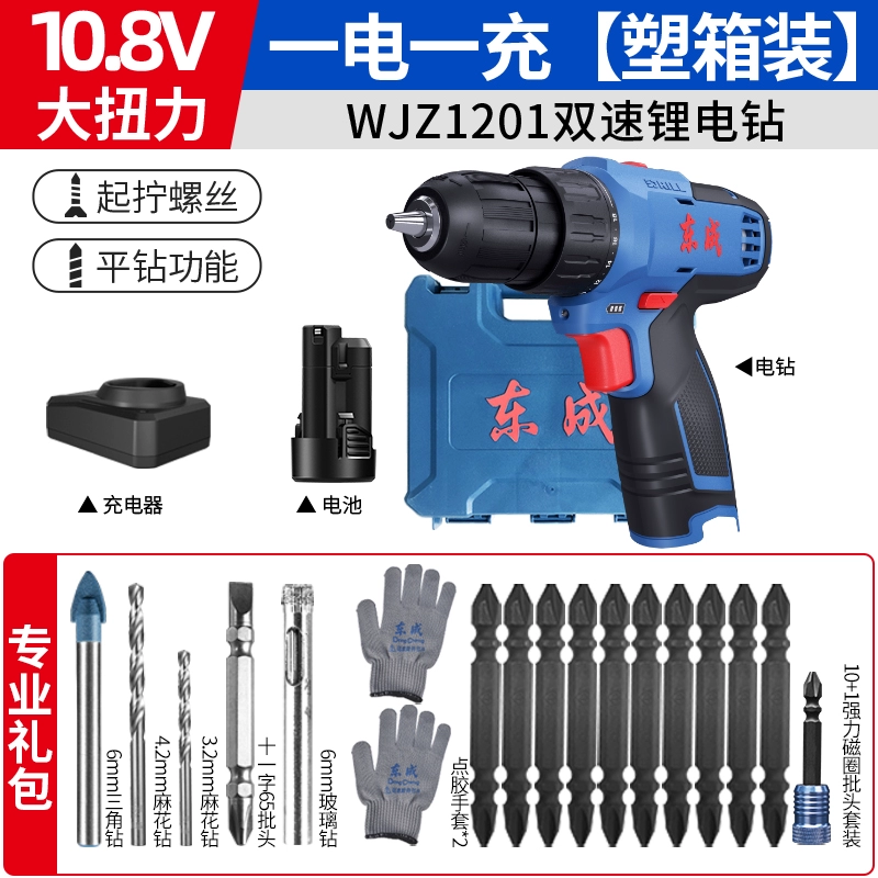 Dongcheng có thể sạc lại máy khoan điện gia dụng đa chức năng có thể sạc lại máy khoan điện xoay súng lục máy khoan tuốc nơ vít điện Dongcheng máy khoan điện lithium máy khoan bê tông Máy khoan đa năng