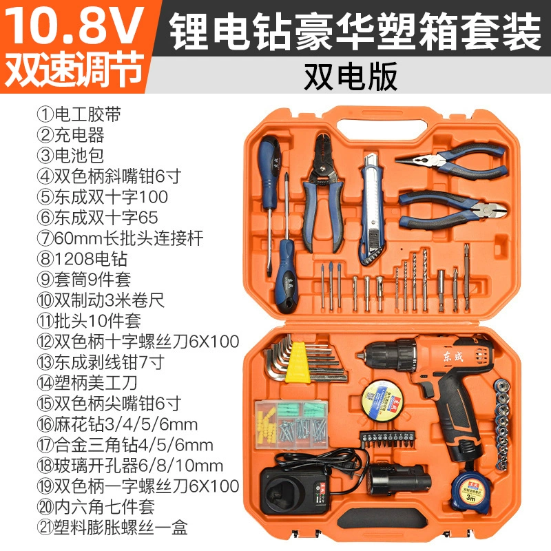 Máy khoan điện Dongcheng có thể sạc lại Máy khoan điện cầm tay nhỏ máy khoan súng lục gia dụng Máy khoan vặn vít điện đa năng Dongcheng Máy khoan điện lithium máy khoan makita Máy khoan đa năng