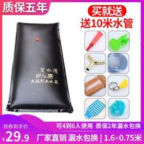 Rural bath water bag Solar bath bath bag Bath bag summer outdoor roof thickened household drying water bag