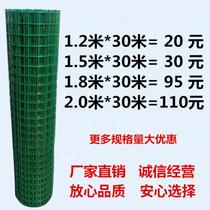 Rural chicken and duck fence net Barbed wire fence fence fence Breeding net protective net Chicken net steel wire isolation