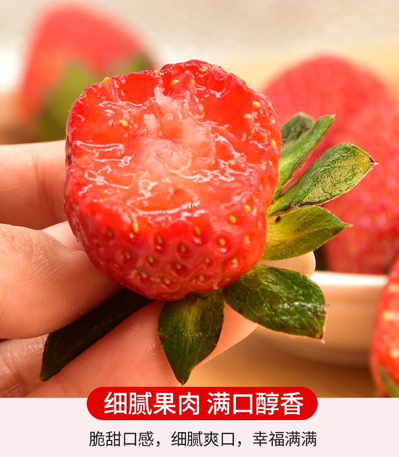 【2斤】大凉山现摘现发红颜草莓中果