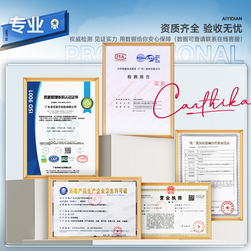 壁挂式医用空气消毒机：守护健康，从清新空气开始！