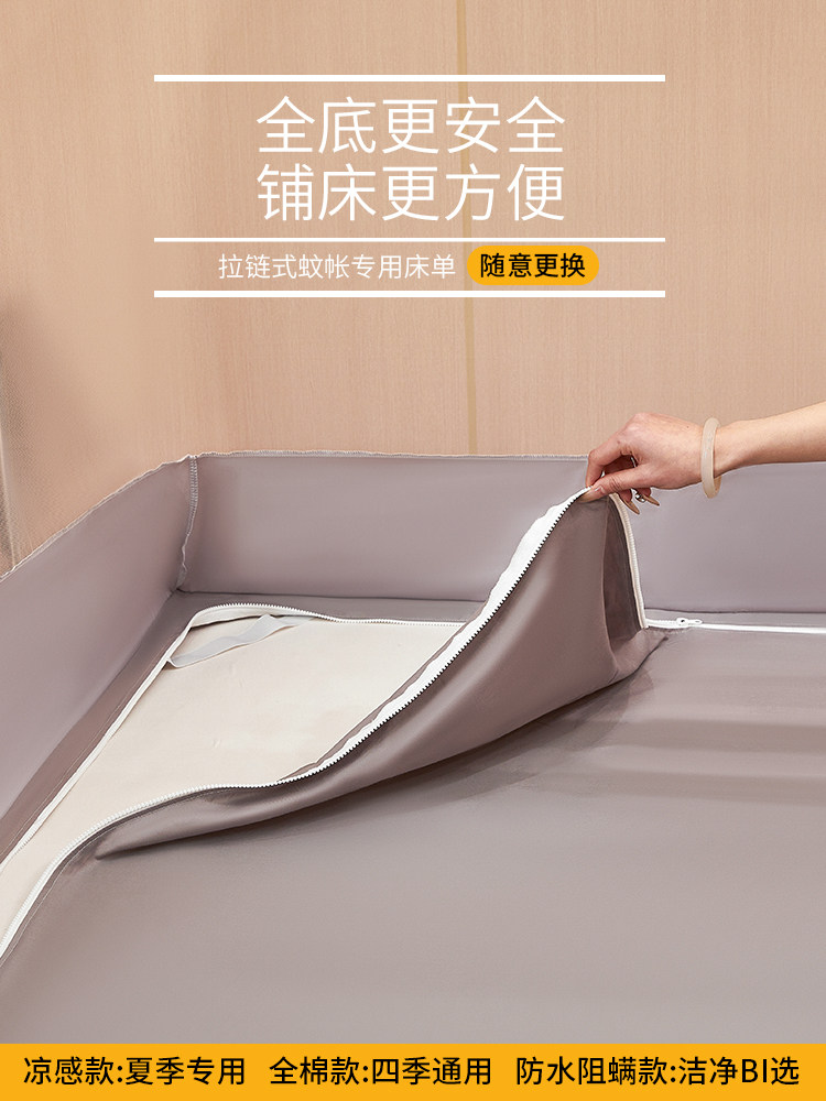 2025 New Model No-Installation Mosquito Net Foldable Home Bedroom Bed Sheet Integrated Full-Cover Yurt No Bracket Needed