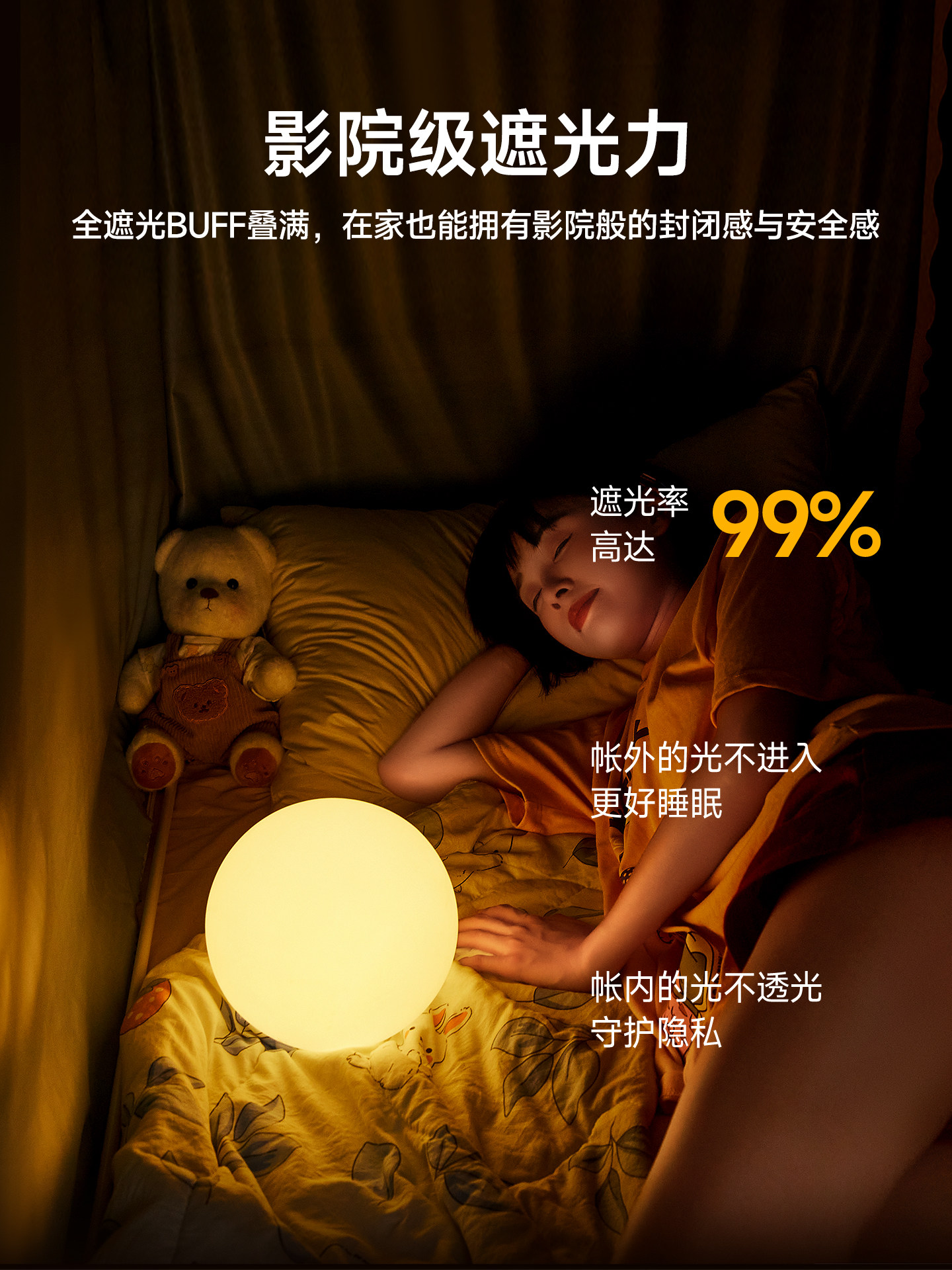 Mosquito Net for Student Dormitory, Blackout Bed Curtain, New Single Bunk Bed, Integrated All-In-One Design for Upper and Lower Bunks, No Installation Bracket Required