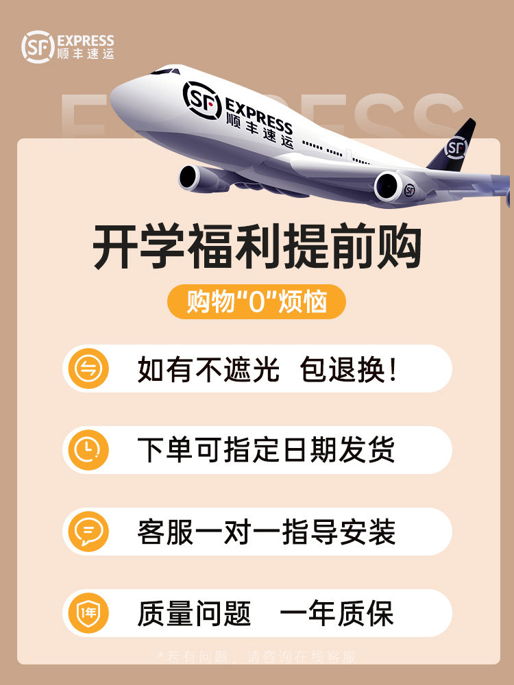 Mosquito Net for Student Dormitory, Blackout Bed Curtain, New Single Bunk Bed, Full Coverage for Lower Bunk, All-In-One, No Installation Bracket Required