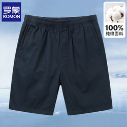 Romon Pure Cotton Shorts for Men, Summer 2025 New Thin Style, Loose Casual Straight-Leg Quick-Drying Breathable Five-Point Shorts for Men