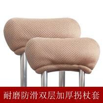 Crack armpit cushion armpit coat armpit double crutch stick thickening cotton cloth protects old man padded against pain