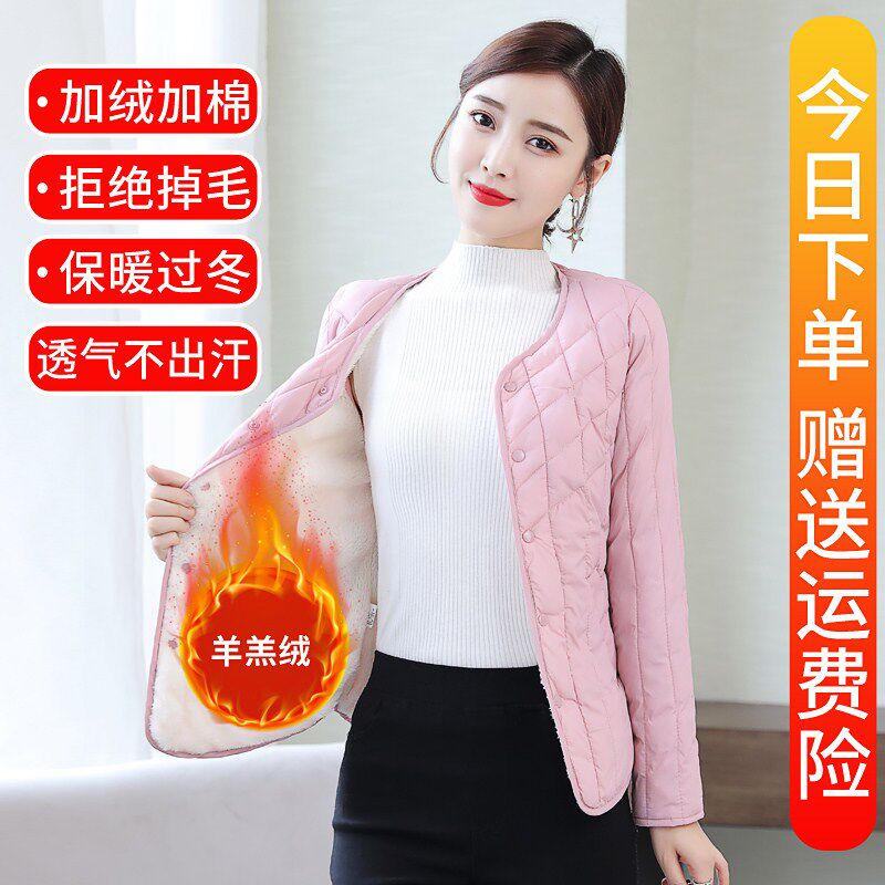 Nurse down jacket warm school uniform artifact inner liner warm big girl inner wear collarless slim fit ladies young and middle-aged