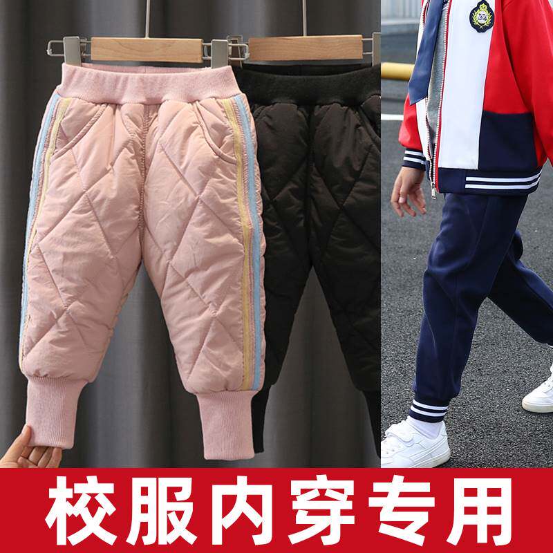 School uniform artifact cotton trousers down winter clothes male treasure female treasure three layers plus velvet thickened quilted trousers a pair of winter outer wear trousers