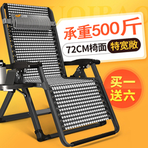 Balcony lounge chair sun foldable chair lunch break reinforced coarse pregnant woman lounge chair special comfort