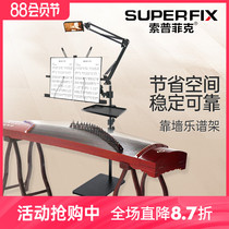 Sopfik vertical wall standing music stand floor-standing live broadcast shooting cantilever bracket tablet phone support shelf