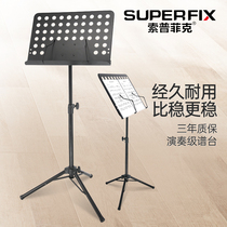 Sopfik music stand professional large music stand home music stand guitar violin music stand floor reading music stand