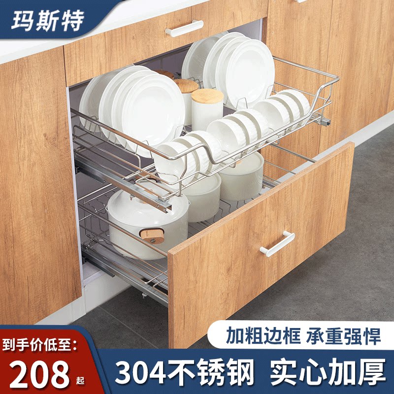 Mastra Basket Kitchen Cabinet 304 Stainless Steel Double Layer Drawer Bowl Rack Seasoned Shelf-Taobao