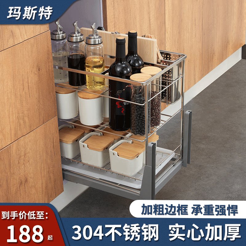 Master cabinet pull basket drawer double-layer 304 stainless steel kitchen storage bowl basket seasoning basket built-in bowl rack