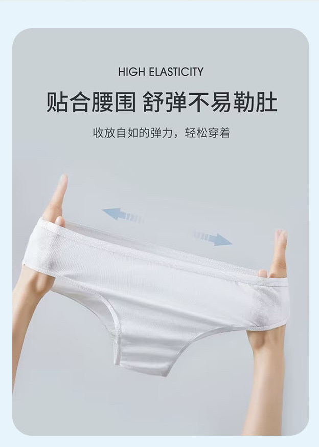 一次性内裤产妇月子纯棉全棉产后旅行女免洗日抛男平角裤无菌大码 — 12