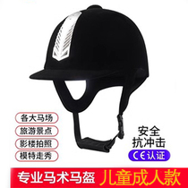 Riding helmets equestrian helmets equestrian hats for men and women childrens velvet equestrian supplies knight helmets
