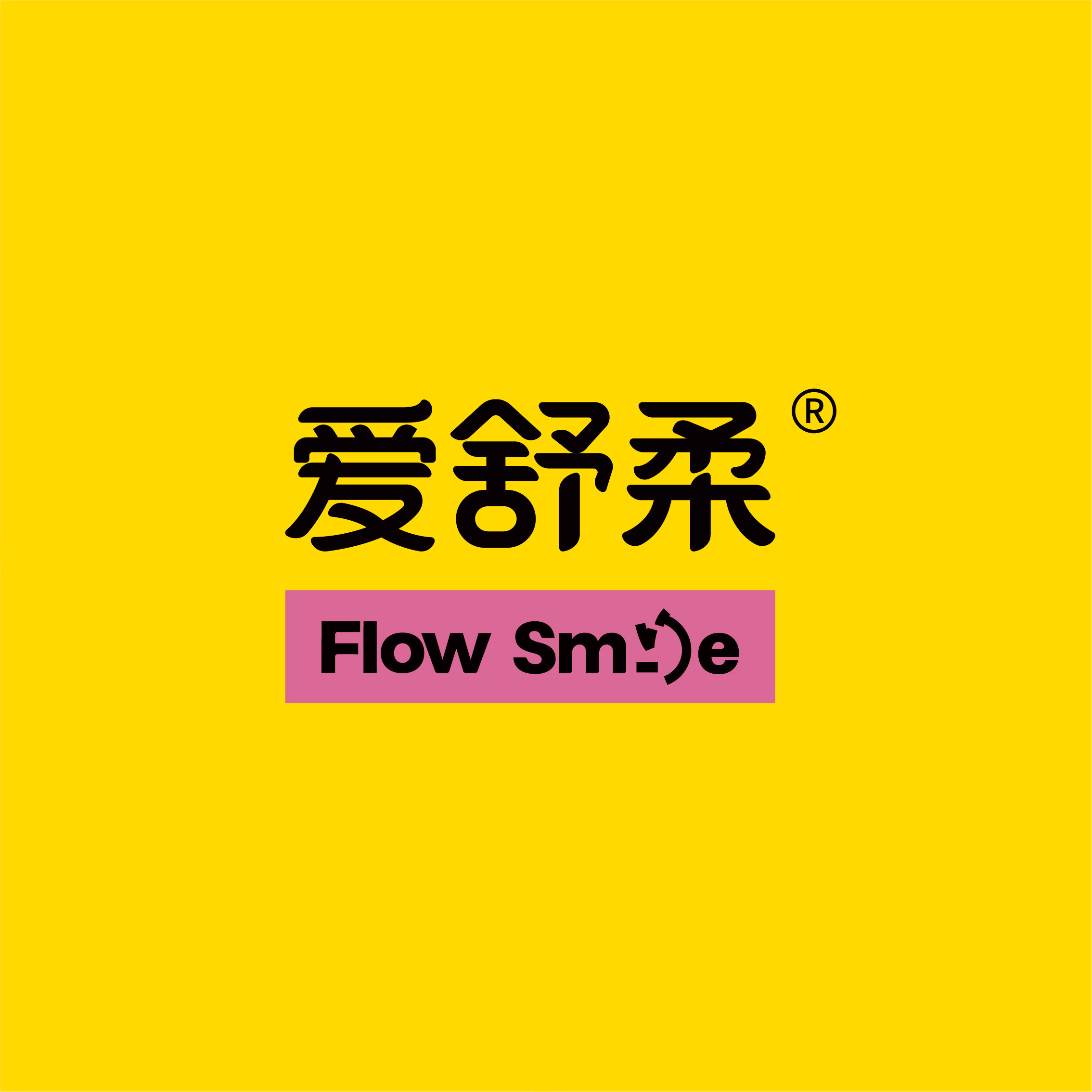 爱舒柔旗舰店的LOGO