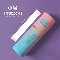 Маленький, 200 штук