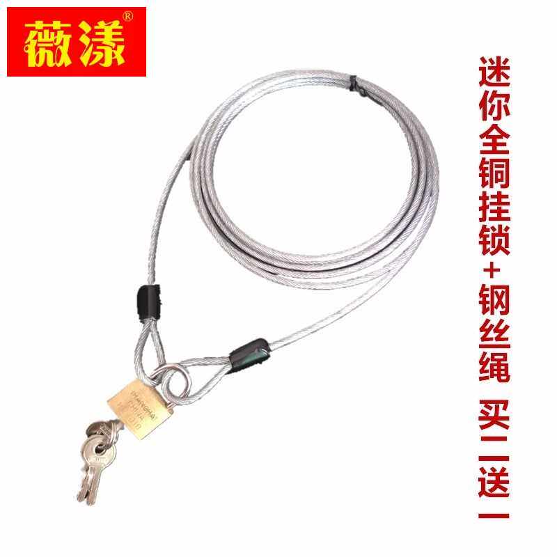 Mini lock thin steel wire rope suitcase rope lock backpack lock password lock strap lock small padlock small lock bag chain lock