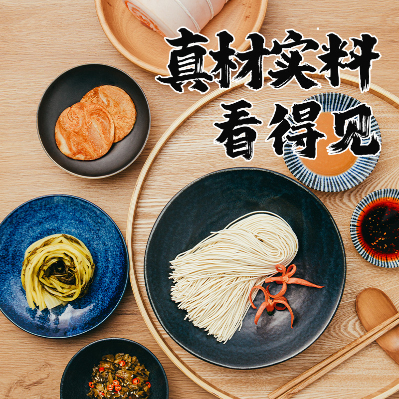 碧田 航海王联名 日式拉面 203g*3盒 天猫优惠券折后￥28.8包邮（￥53.8-25）多味可选