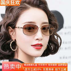 Sunglasses for Women 2025 New Model Uv Protection Elegant Internet Celebrity Style Polarized Small Face Small Frame Sunglasses for Driving