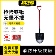Firefighting equipment firefighting shovel agricultural thickened shovel firefighting sand shovel large engineer shovel fierce battle