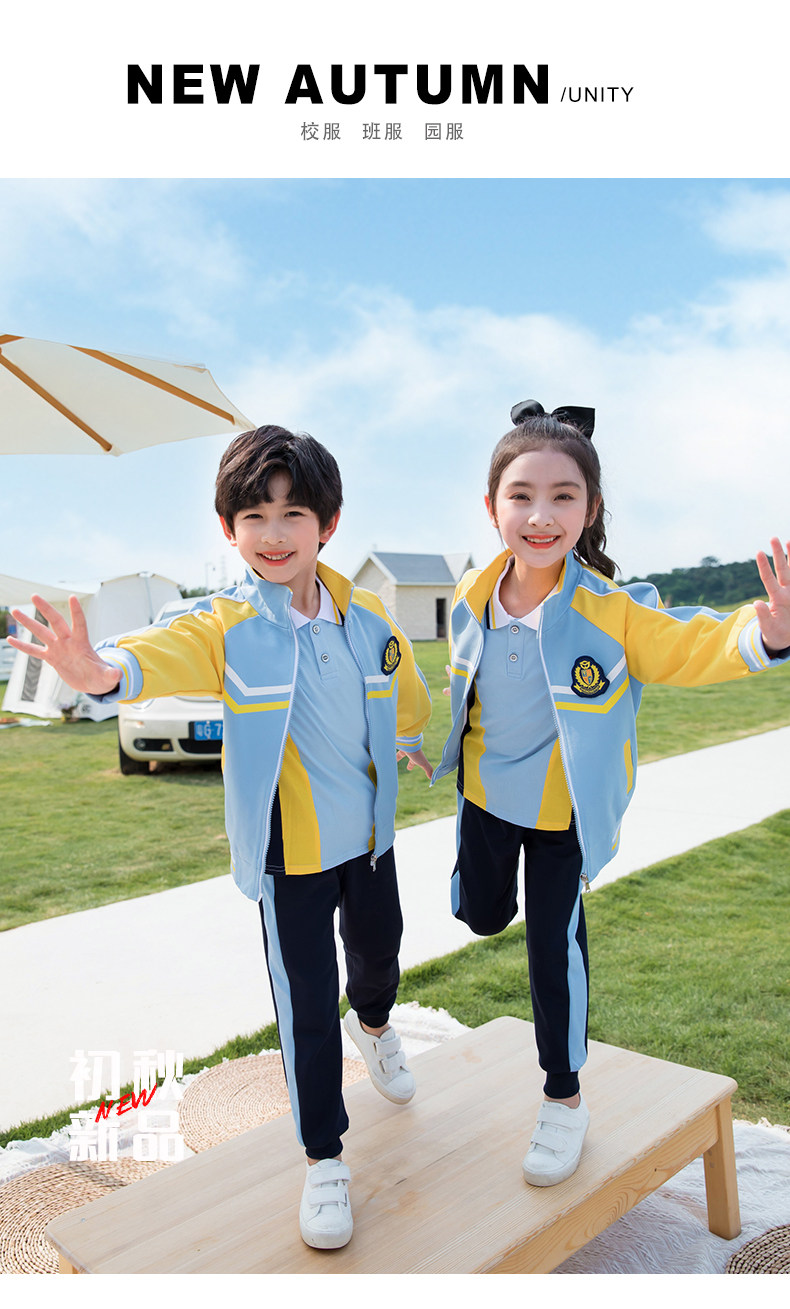 Форма для школьников и студентов, бейсбольный детский спортивный осенний комплект для детского сада, 3 предмета 