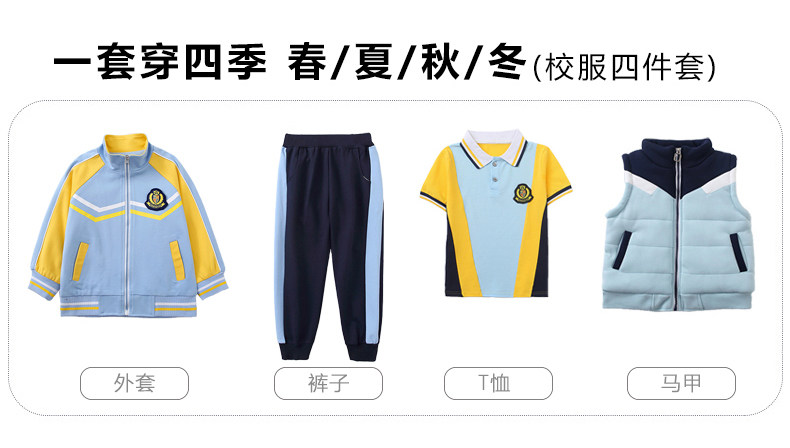 Форма для школьников и студентов, бейсбольный детский спортивный осенний комплект для детского сада, 3 предмета 