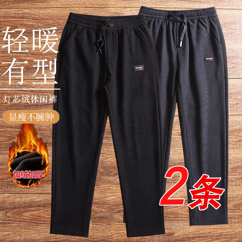Corduroy Casual Pants for Men, Fleece-Lined, Thickened, Elastic Waistband, Drawstring, Straight-Leg Pants, Comfortable and Versatile Sports Pants