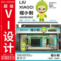 New Chinese style brand design pastry brand design brand design vi manual pet brand design
