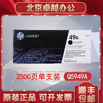 HP 49A Toner Cartridge Original HP Q5949A 3390 3392 1320 1160 1320N Printer Toner Cartridge