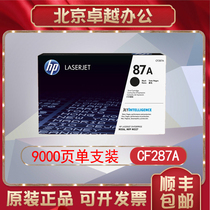 Original HP HPCF287A Toner Cartridge M506 M526 M527dn M527F M527Z Printer Toner Cartridge