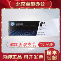 Original HP HP 36A CB436A Toner Cartridge P1505n 1505 M1522nf M1120 Printer