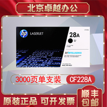 Original HP HP 28A CF228A Toner Cartridge M403D M403DW M403DN M427FDW Printer