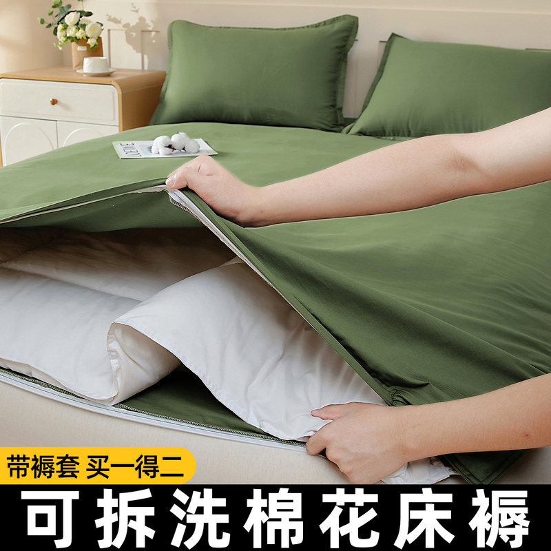 All-Cotton Mattress, Cotton Batting Pad, Soft Mattress, Student Dormitory Single Bedding, Labor Protection Mattress, Army Green