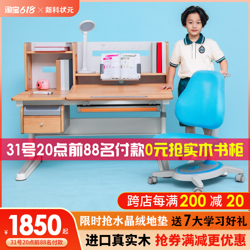 New Koshaped Meta Children Study Table Beech Wood Student Table Lift Desk Solid Wood Desk Home With Book Table And Chairs Suit