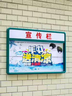 Outdoor rain-proof rounded wall bulletin board bulletin board bulletin board window bar information paste notice board Billboard
