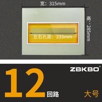 PZ30 distribution box panel iron cover plate clear concealed box cover 10 12 12 18 18 20 loop single double row of three rows