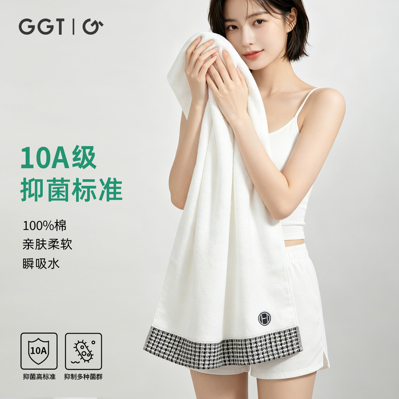 Japanese Ggt Pure Cotton Bath Towel, Soft and Absorbent, for Men and Women, Adult Household Bath Towel, Simple and Skin-Friendly Large Towel Japanese Ggt Pure Cotton Bath Towel, Soft and Absorbent, for Men and Women, Adult Household Bath Towel, Simple and Skin-Friendly Large Towel