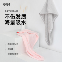 Japan GGT2021 New thick non-hair super absorbent speed dry hair cap wrap head wipe hair dry hair towel