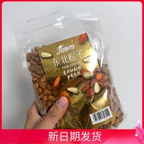 Northern regions rare Northeastern pine nuts large grains hand-peeled roasted seeds and nuts in bulk fresh extra large open pine nut snacks
