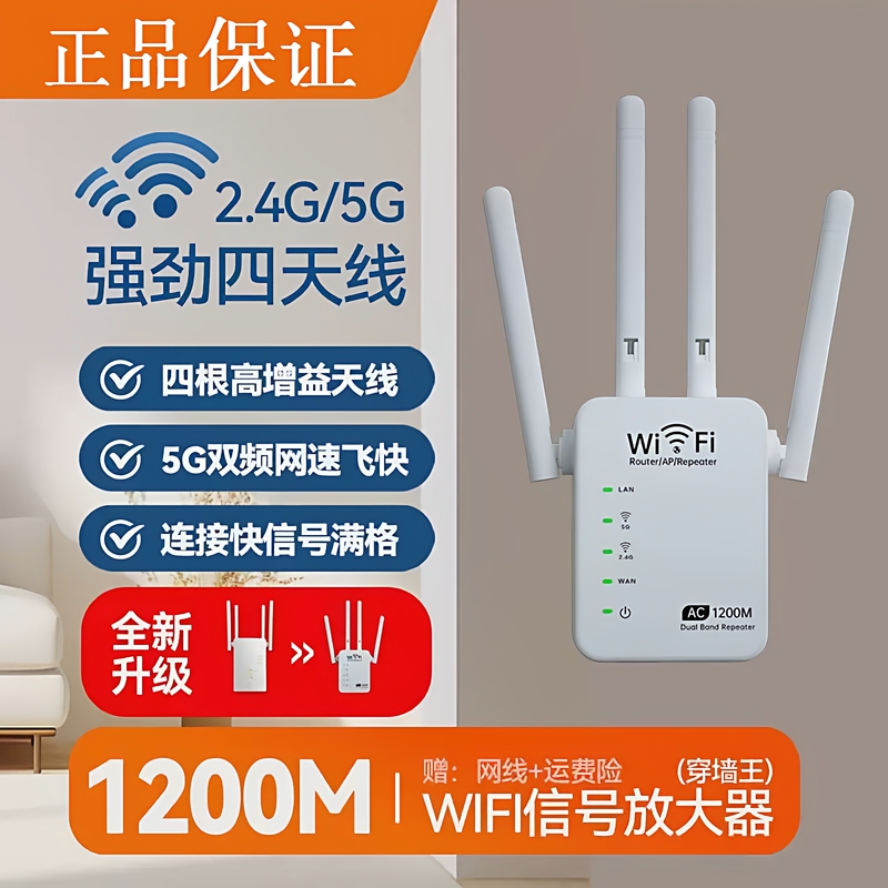 Cool Style Wifi Signal Amplifier Dual-Channel Booster Amplification Extension Wireless Enhancement Wall-Penetrating Repeater Cool Style Wifi Signal Amplifier Dual-Channel Booster Amplification Extension Wireless Enhancement Wall-Penetrating Repeater
