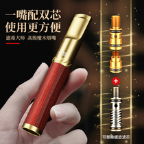 Zobo genuine high-end cigarette holder filter coarse medium and fine three-purpose circulation type washable double filter core