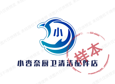 小杏奈厨卫清洁配件店