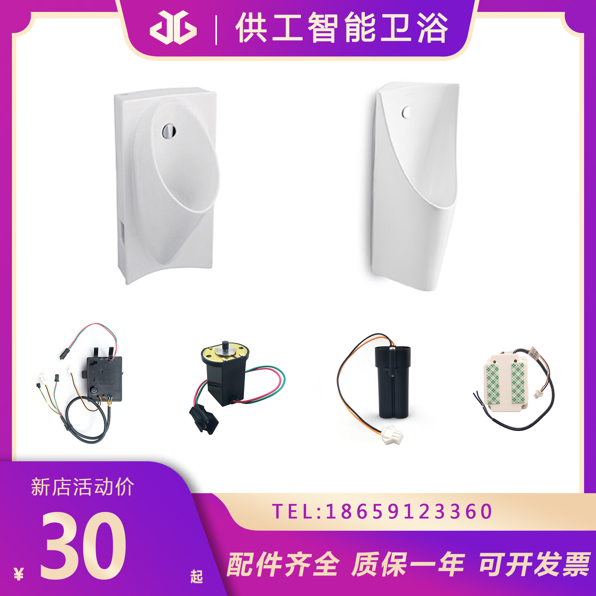 Adapt to Koller One Pill Sensor Accessories 4888 Induction Head Solid Valve 5888 Battery Box Transformer