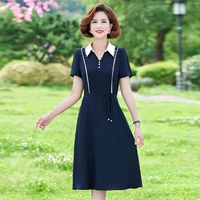 Темно-синий