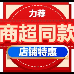 厨房小家电品牌企业店