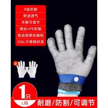 Five-finger steel wire anti-cut metal gloves with level 9 protection and enhanced stainless steel anti-puncture work (for fish butchering)