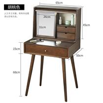 Bedroom dressing table dressing table integrated storage cabinet Nordic simple modern solid wood dressing table small dressing table